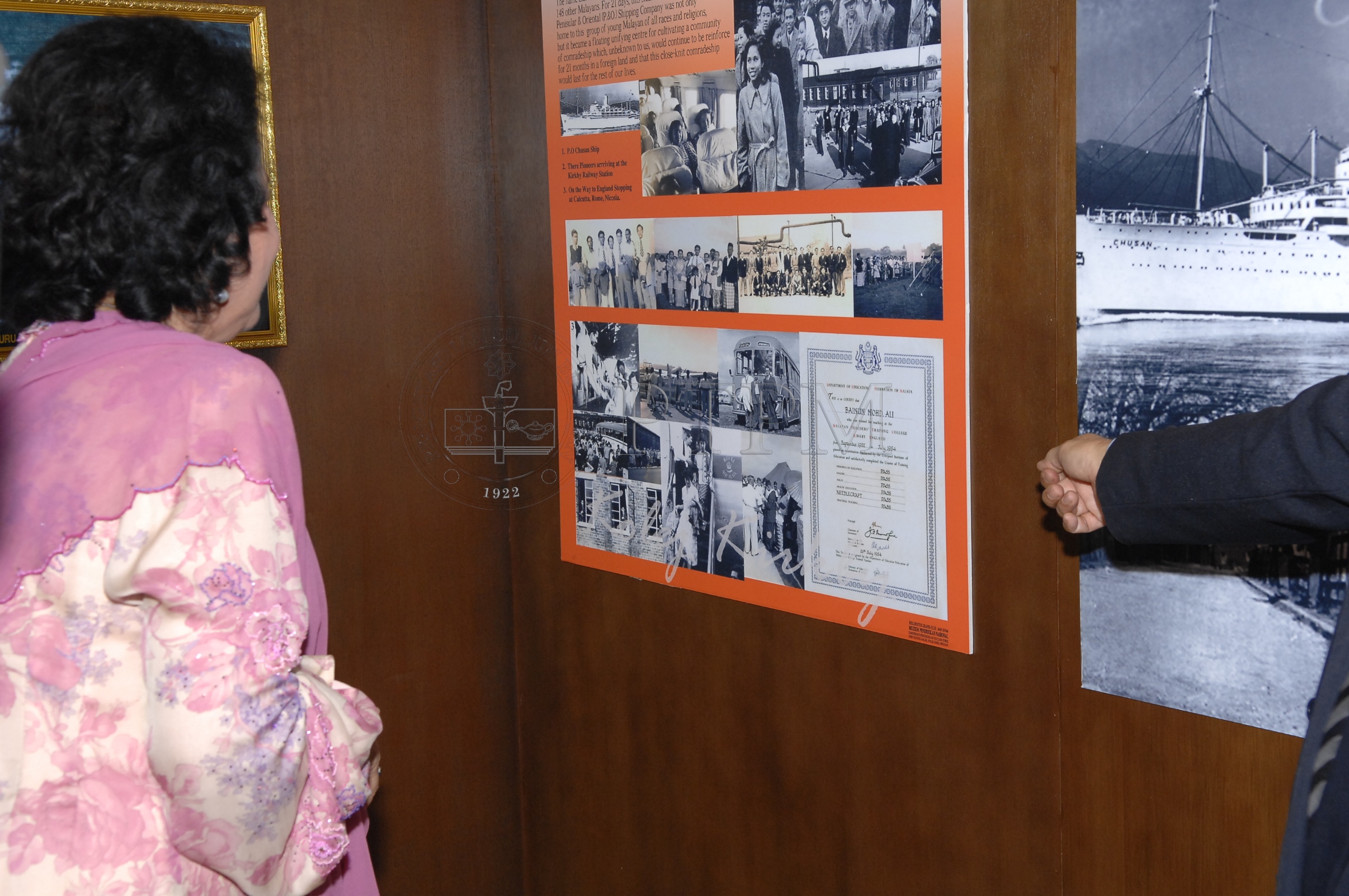 PTPM 07 38 perpustakaan DSC 0244